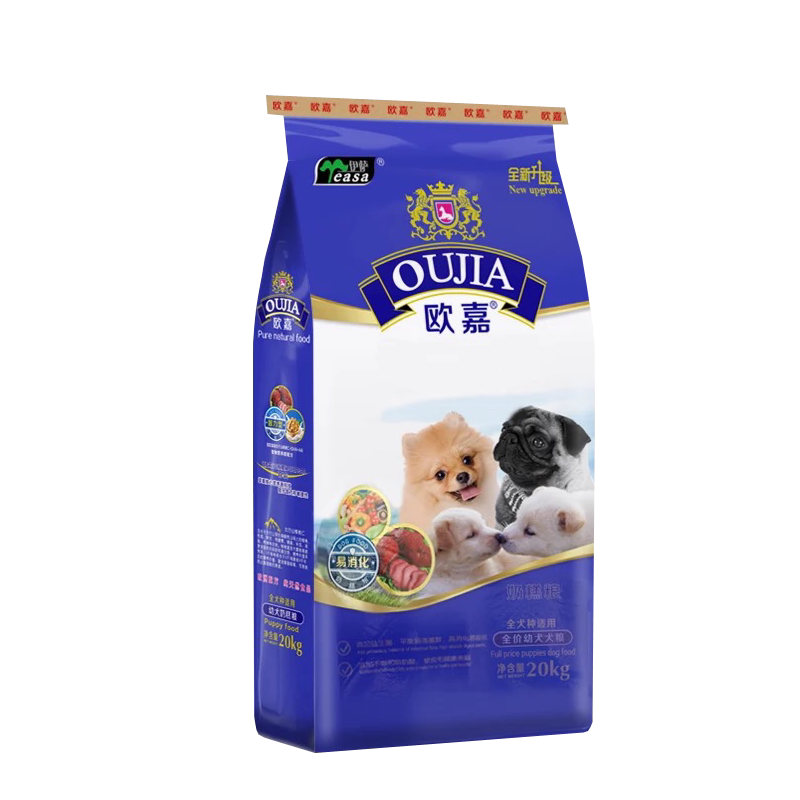 伊萨欧嘉狗粮幼犬粮通用20kg40斤