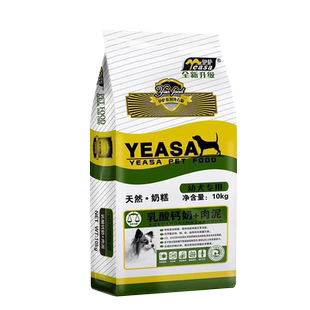 EASA伊萨狗粮10kg成犬幼犬粮金毛拉布拉多中大型小型犬奶糕粮20斤