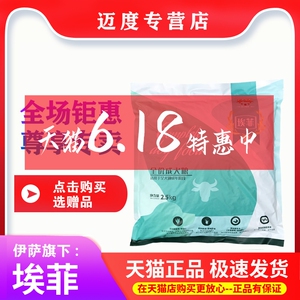 伊萨埃菲狗粮2.5kg5斤成犬泰迪粮
