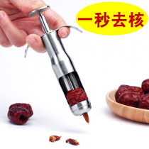 Jujube core remover: a household tool for removing the core of jujube
