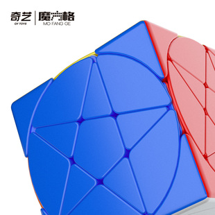 星星魔方奇艺魔方格异形魔方磨砂面高难度顺滑益智幸运星魔方