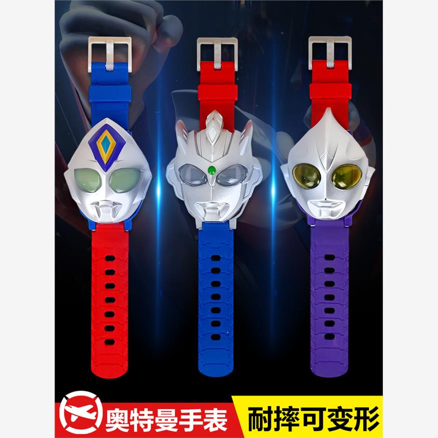 迪迦奥特曼手表变形玩具
