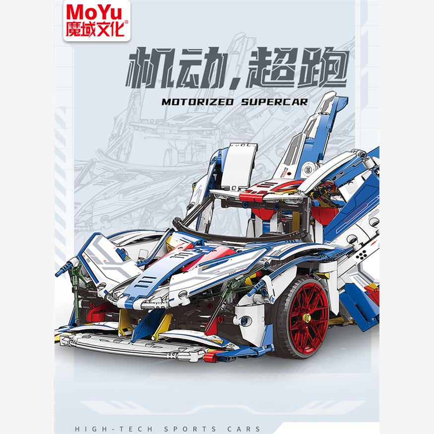 魔域积木车模EVO跑车初号
