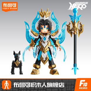 布鲁可积木人英雄无限法相国创玩具杨戬孙悟空神话