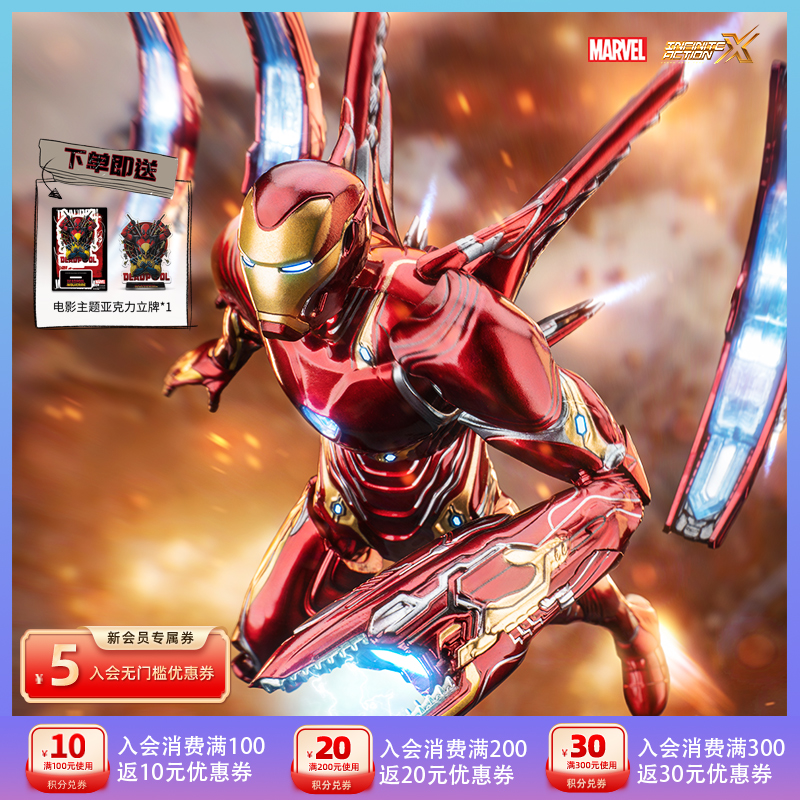 中动玩具钢铁侠mk50场景