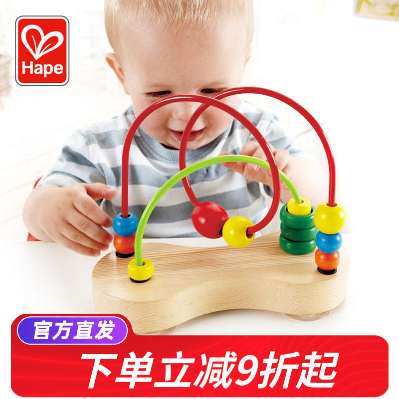 Hape泡泡乐婴幼儿绕珠串珠6-10个月宝宝儿童手部精细益智吸盘玩具