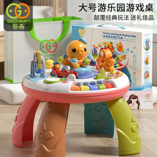 谷雨游戏桌婴幼儿宝宝玩具1一3周岁礼物儿童忙碌桌早教益智学习桌