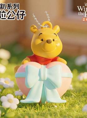 简动文创小熊维尼趴趴系