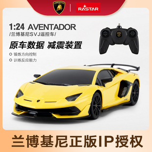 兰博基尼SVJ 星辉rastar 遥控车儿童赛车玩具男孩手柄遥控小汽车