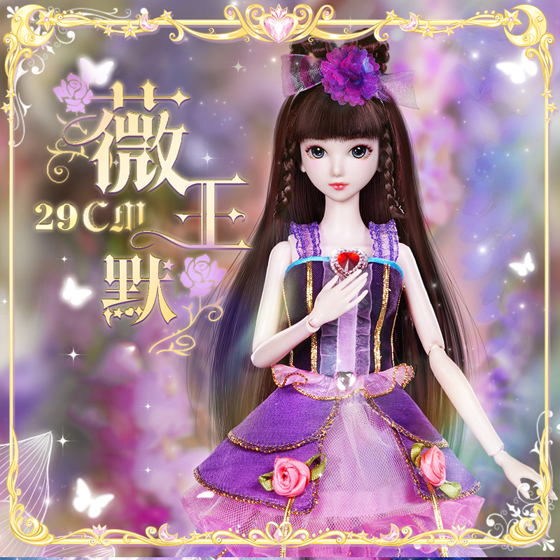 薇王默29cm叶罗丽娃娃玩