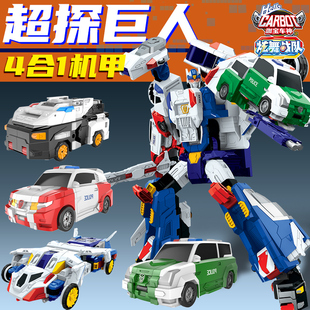 咖寶車神之炫舞戰(zhàn)隊(duì)現(xiàn)貨變形合體機(jī)器人男孩玩具巨人強(qiáng)襲猛士 正版
