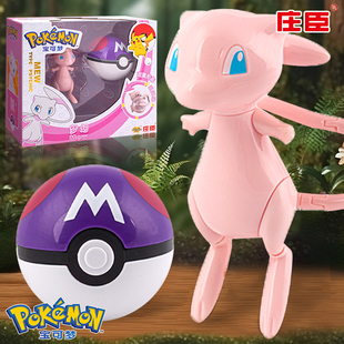 庄臣精灵宝可梦翻乐豆系列欢乐豆斗皮卡丘儿童桌面对战玩具男孩了