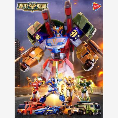 变形联盟益智男孩子玩具