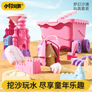 小伶玩具挖沙工具儿童沙滩海滩玩沙玩水套装暑假赶海亲子出游玩具