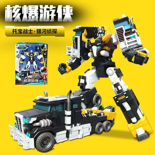 托宝战士之银河侦探核爆游侠儿童男孩变形机器人金刚拖宝兄弟玩具