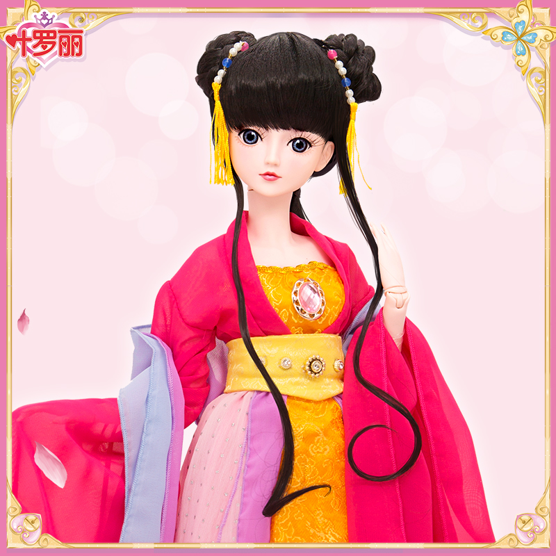 贵妃60厘米叶罗丽娃娃冰