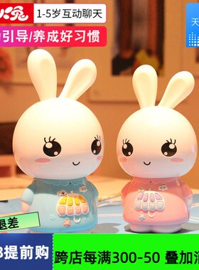 火火兔F6S-TM故事机天猫精灵版WiFi智能机器人对话聊天早教机玩具