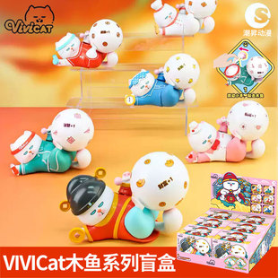 潮昇vivicat木鱼系列盲盒解压网红玩具敲敲乐儿童潮玩桌面摆件