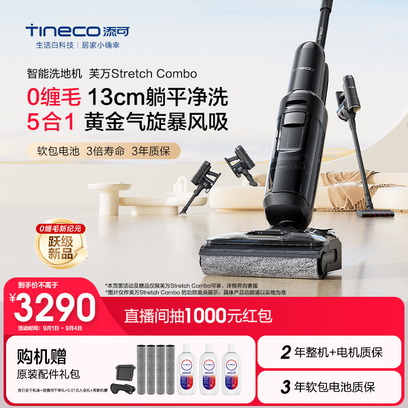 ��0��ëȫ�ܡ�����ϴ�ػ���ƽ5��1��ϴ�ϵ�һ��ܽ��Stretch Combo