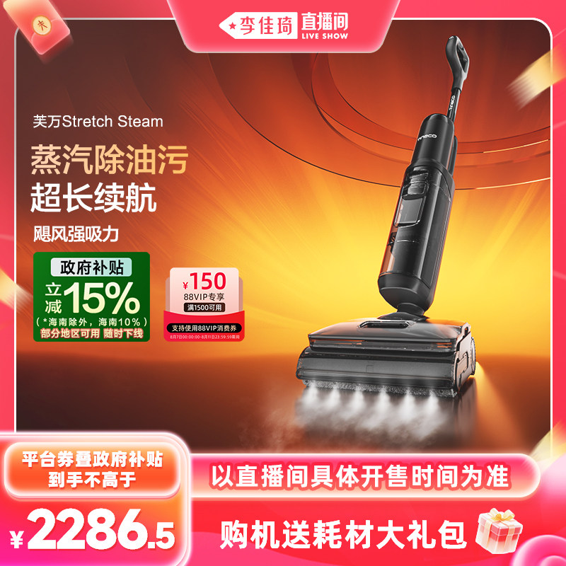 ��ҹ�� �������88�����ʳ�ڡ�����ϴ�ػ���ƽ����ë����Stretch Steam