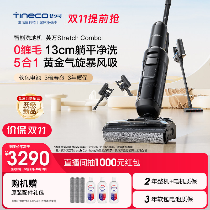 ��0��ëȫ�ܡ�����ϴ�ػ���ƽ5��1��ϴ�ϵ�һ��ܽ��Stretch Combo StretchCombo������0��ë��