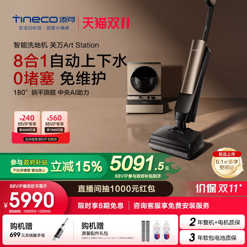 ��0������ά��������ϴ�ػ���ƽ�Զ�����ˮ�ռ�վܽ��Art Station