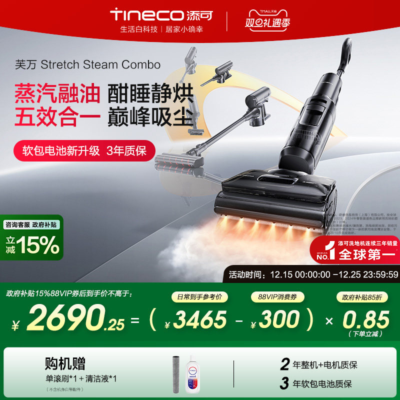 1机5用蒸汽溶油长续航静音0缠毛