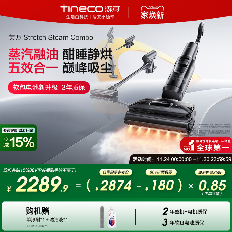 1机5用蒸汽溶油长续航静音0缠毛