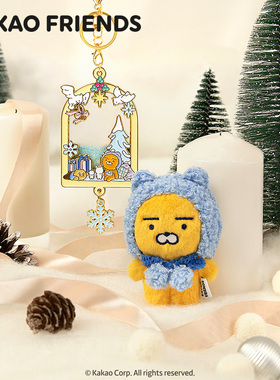 kakaofriends冬季假日中国限定流麻挂件下雪景钥匙扣Ryan毛绒挂件
