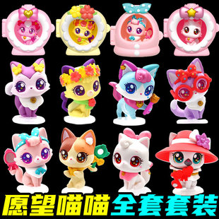 愿望喵喵儿童玩具小女孩玩偶盲盒公主系列公仔许愿猫猫咪全套套装