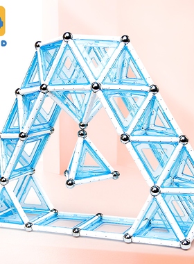 智邦磁力棒男孩女孩益智拼装磁性儿童积木玩具金字塔主题款168PCS