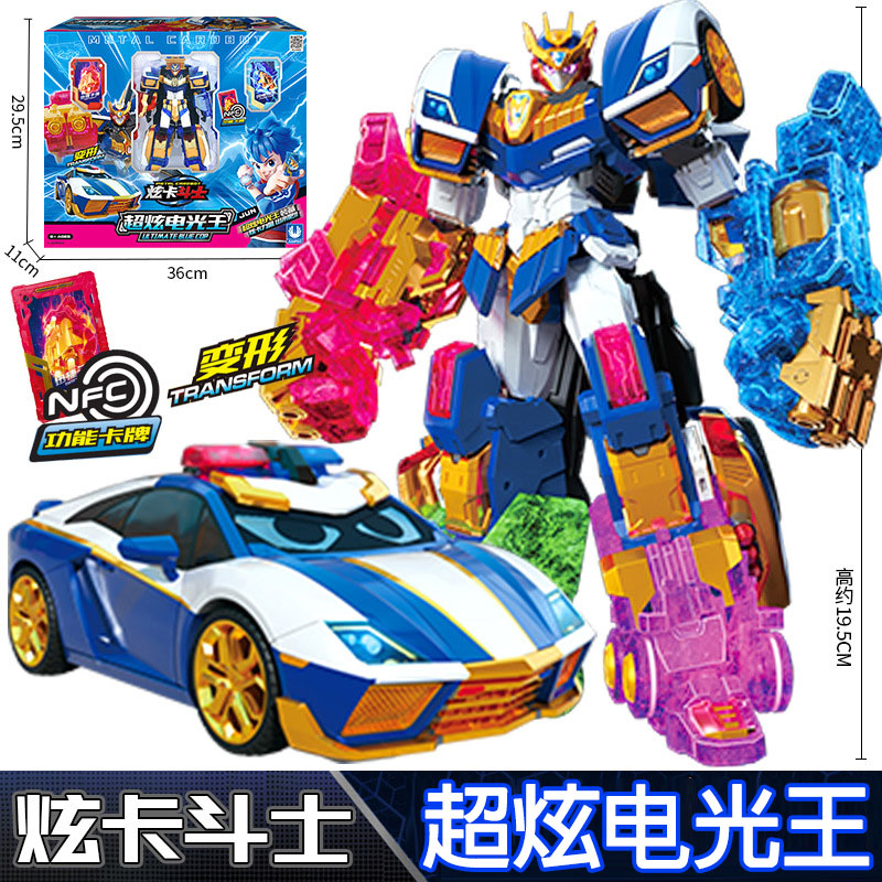 炫卡斗士变形机甲卡片牌