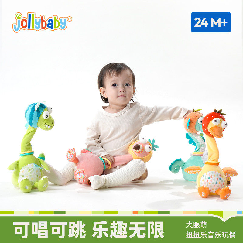 jollyba复读鸭毛绒玩具婴