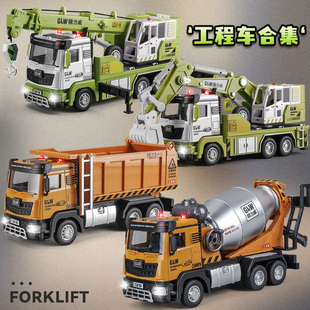 合金运输车吊车挖掘机搅拌车大卡车男孩玩具车 儿童工程车玩具套装