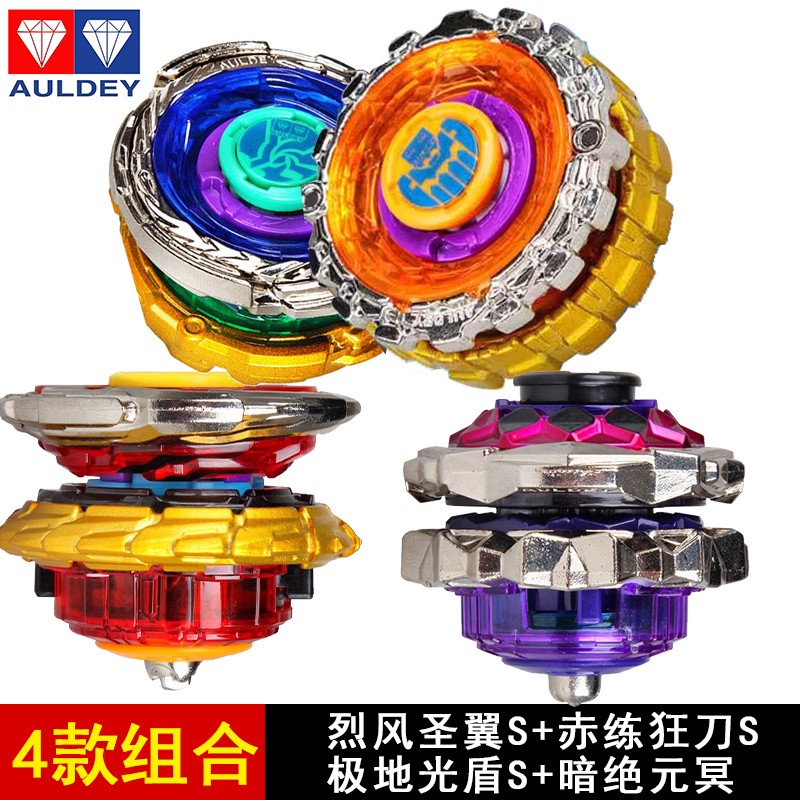 正版奥迪双钻飓风战魂3陀
