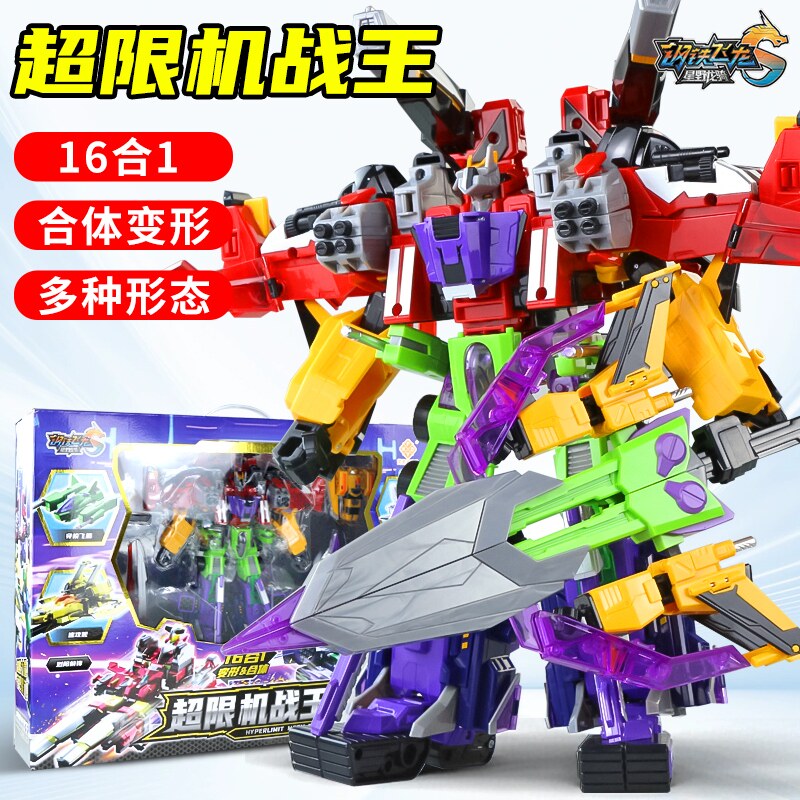 钢铁飞龙5之星野龙骑合体