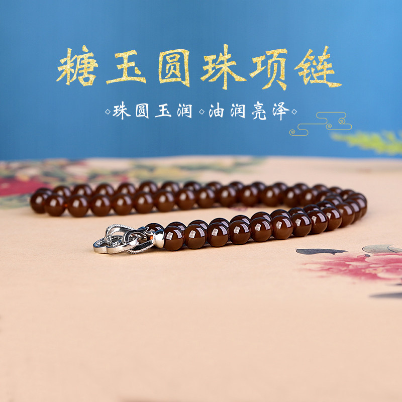 和田玉糖玉项链日常通勤约会百搭送妈妈女友暖心好礼国潮时尚珠链
