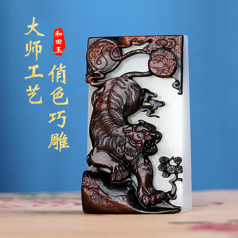 孤品大师和田玉羊脂玉生肖虎玉佩男女款猛虎下山玉器挂件虎虎生威