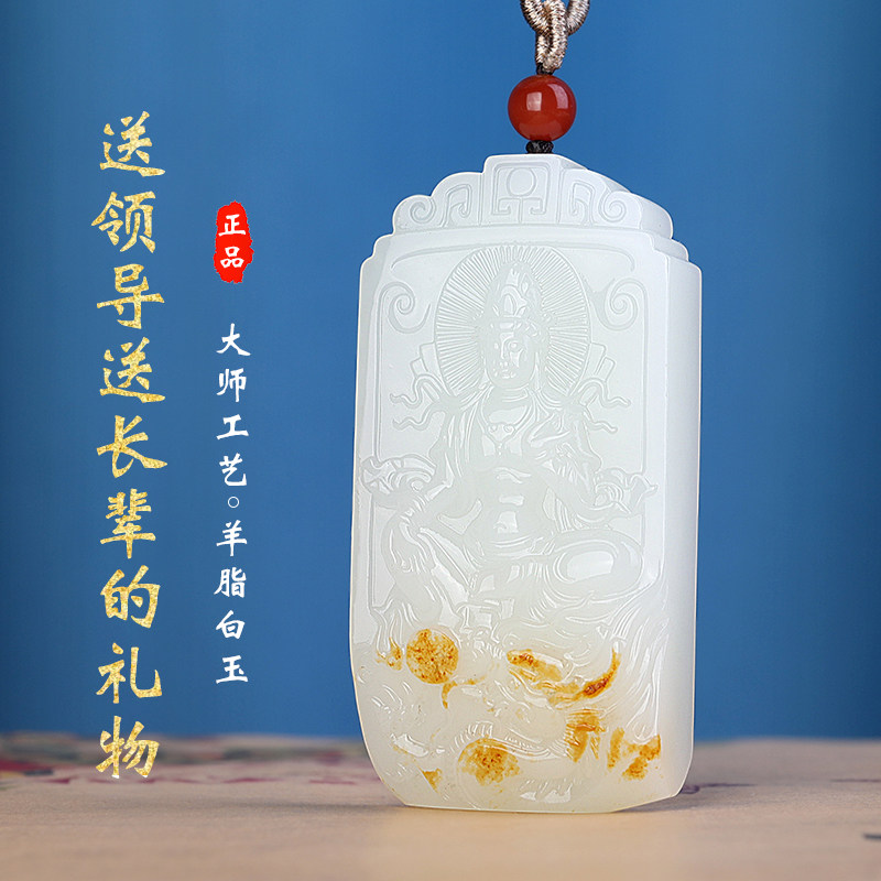 孤品大师工艺和田玉羊脂玉御龙观音挂件乘龙观音男款随身平安玉佩