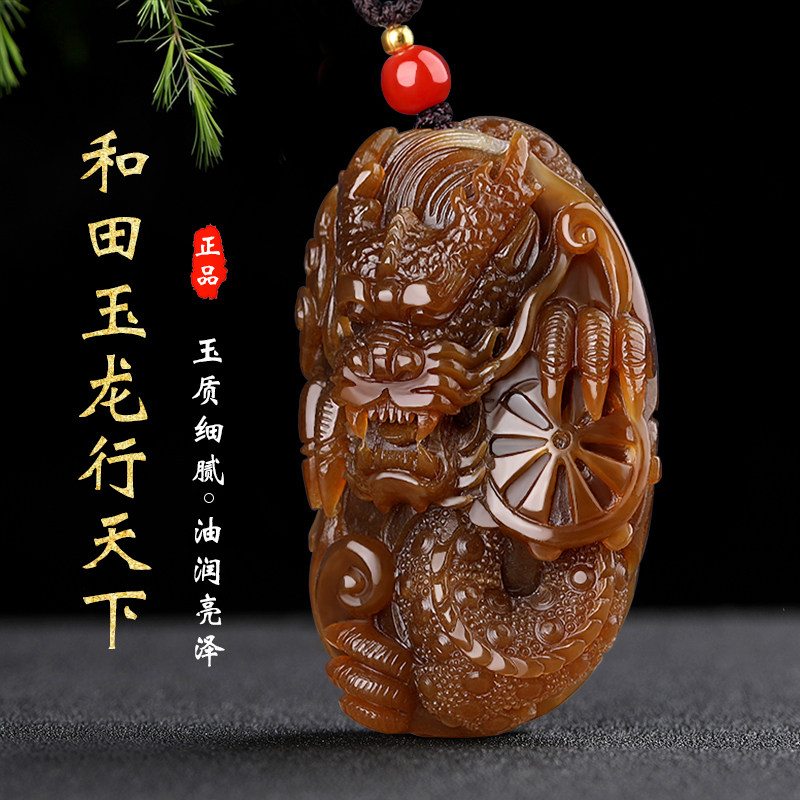 孤品大师工艺和田玉生肖龙吊坠男糖玉龙女款属龙玉坠玉石龙玉挂件