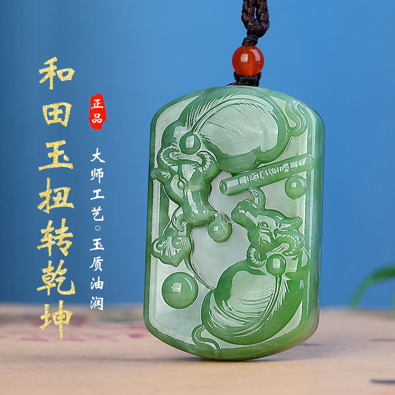 俄罗斯碧玉扭转乾坤玉佩和田玉生肖牛挂件男女款吉牛送福项坠玉坠