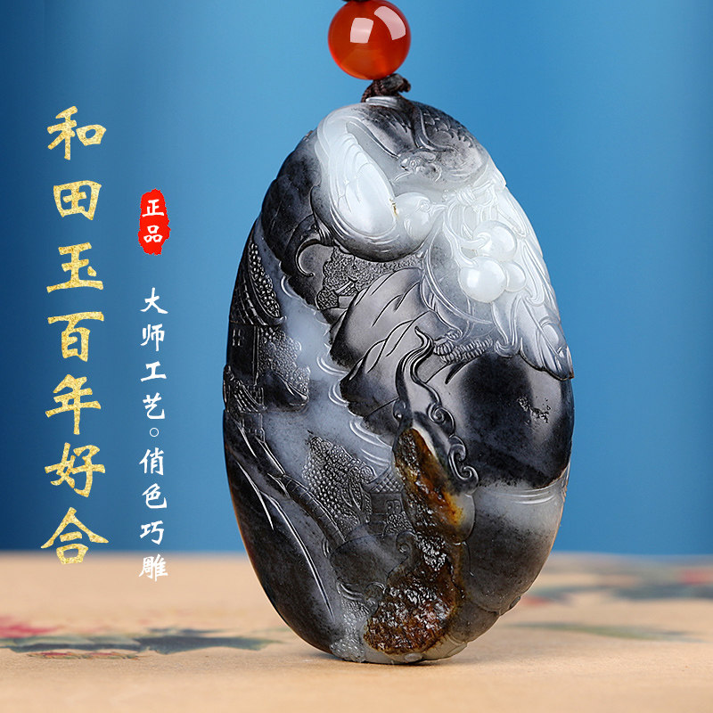 和田玉青花双喜临门手把件