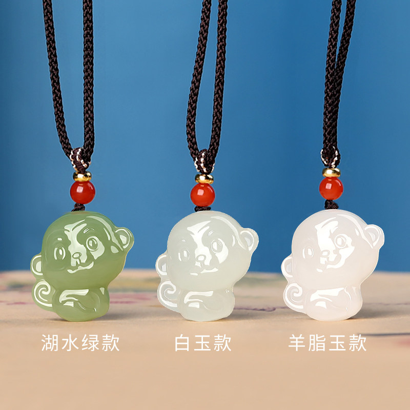 新款时尚玉猴和田玉吊坠男女款生肖挂件属相礼品猴子挂饰高人气