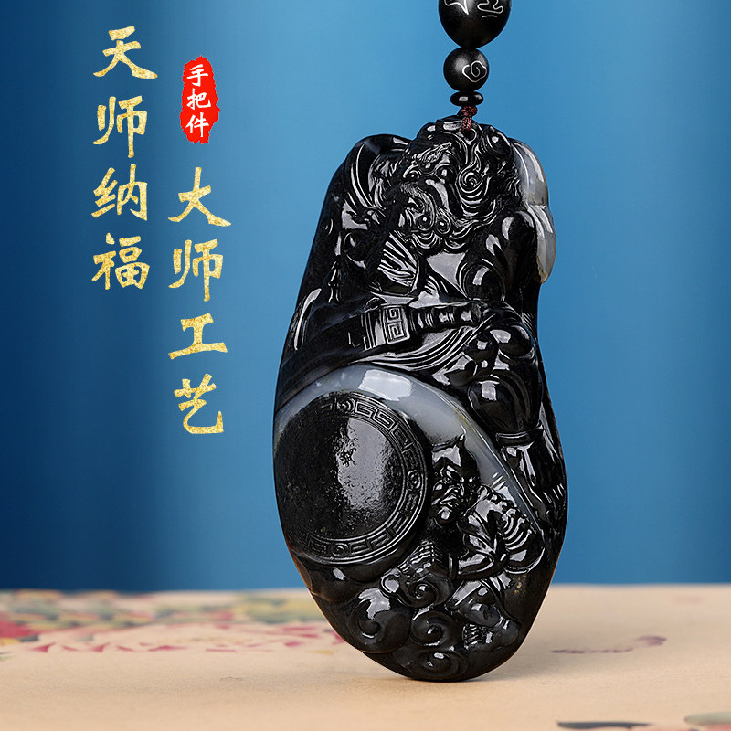 孤品大师工艺新疆和田玉青花伏魔钟馗手把件天师钟馗手玩件236.2