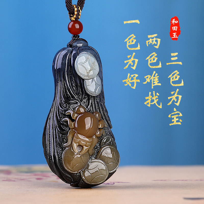 新疆和田玉青花白菜招财玉石吊坠