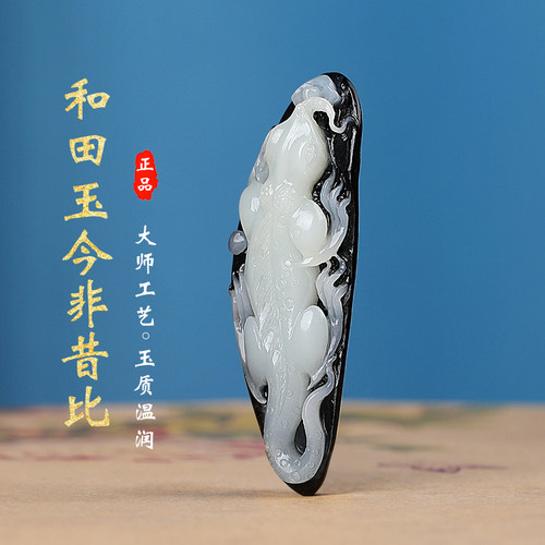 涵怡和田玉今非昔比吊坠
