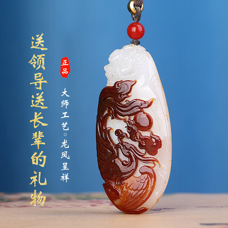 孤品大师工艺和田玉白玉龙凤呈祥吊坠龙凤一体情侣玉石项坠男女款
