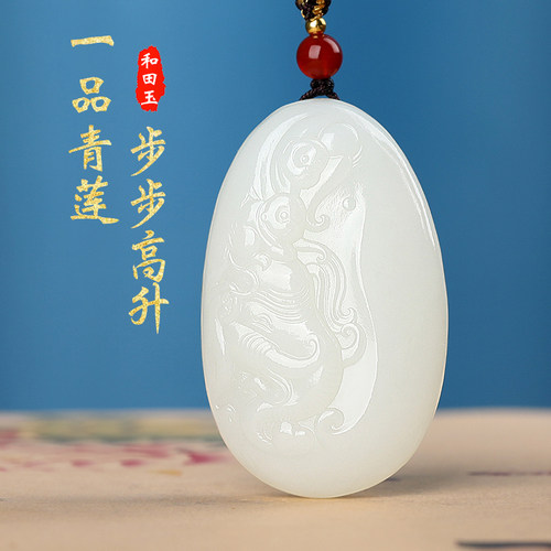涵怡和田玉羊脂玉封侯拜相挂件
