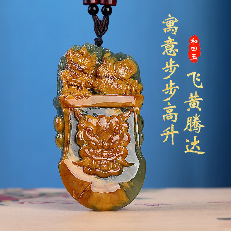 和田玉黄皮府上有龙玉石手把件