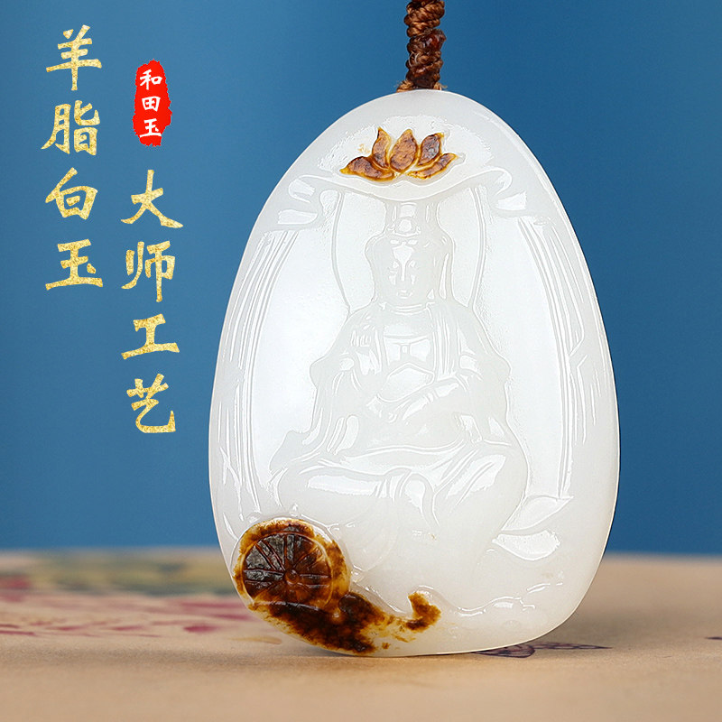 孤品大师工和田玉羊脂玉莲花坐观音挂件观音菩萨玉佩平安观音玉坠